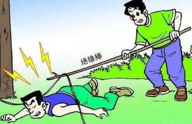 觸電急救該這樣做，90%的人不知道