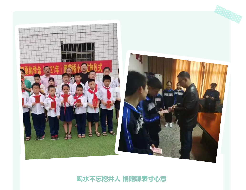 長沙理工大學(xué)長篇報(bào)道我公司董事長鄭智勇