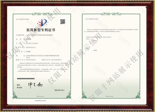 擁有防雷接地共9項(xiàng)專(zhuān)利