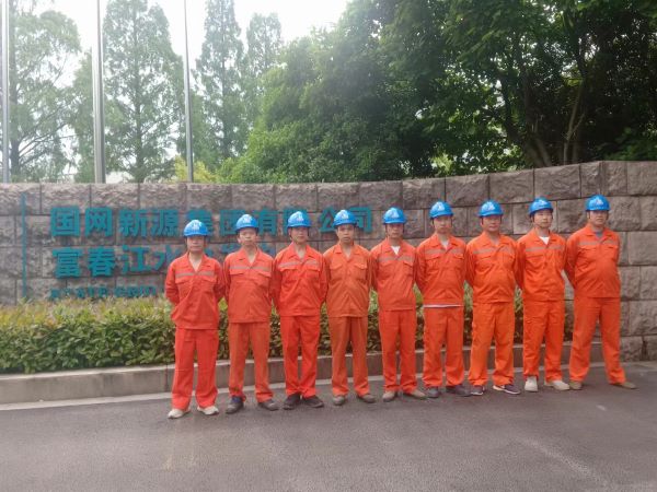 浙江富春江水力發(fā)電廠 浙江富春江水力發(fā)電廠