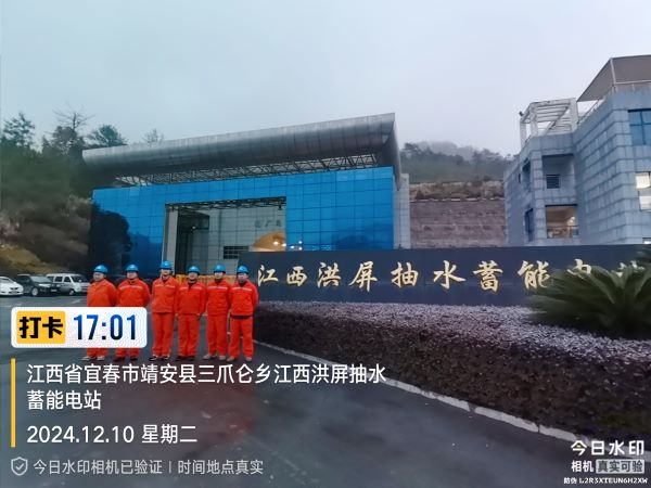 江西洪屏抽水蓄能電站