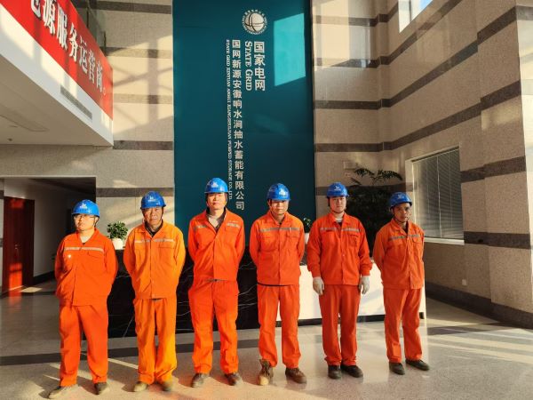 安徽響水澗抽水蓄能電站