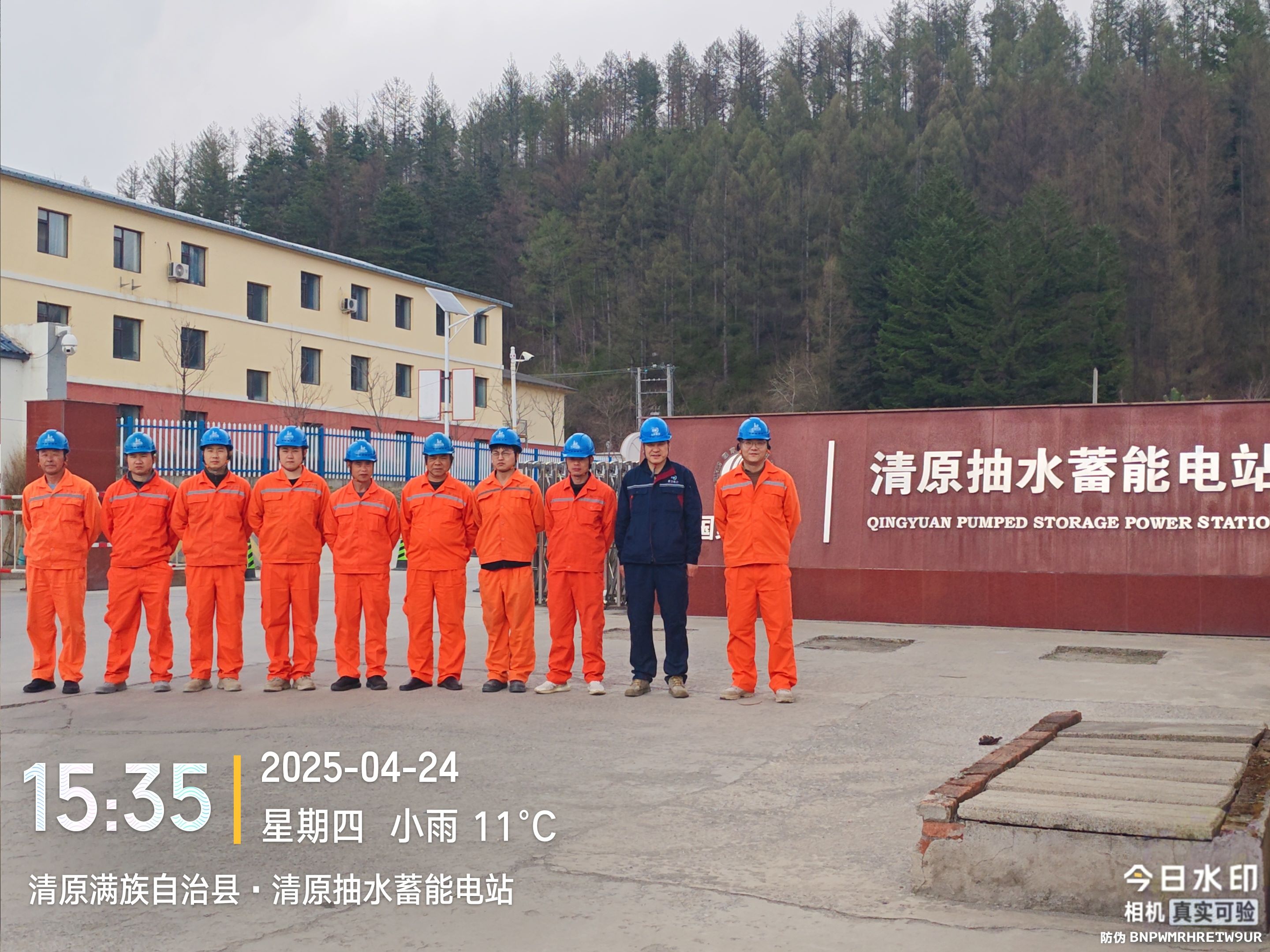 遼寧清原抽水蓄能電站