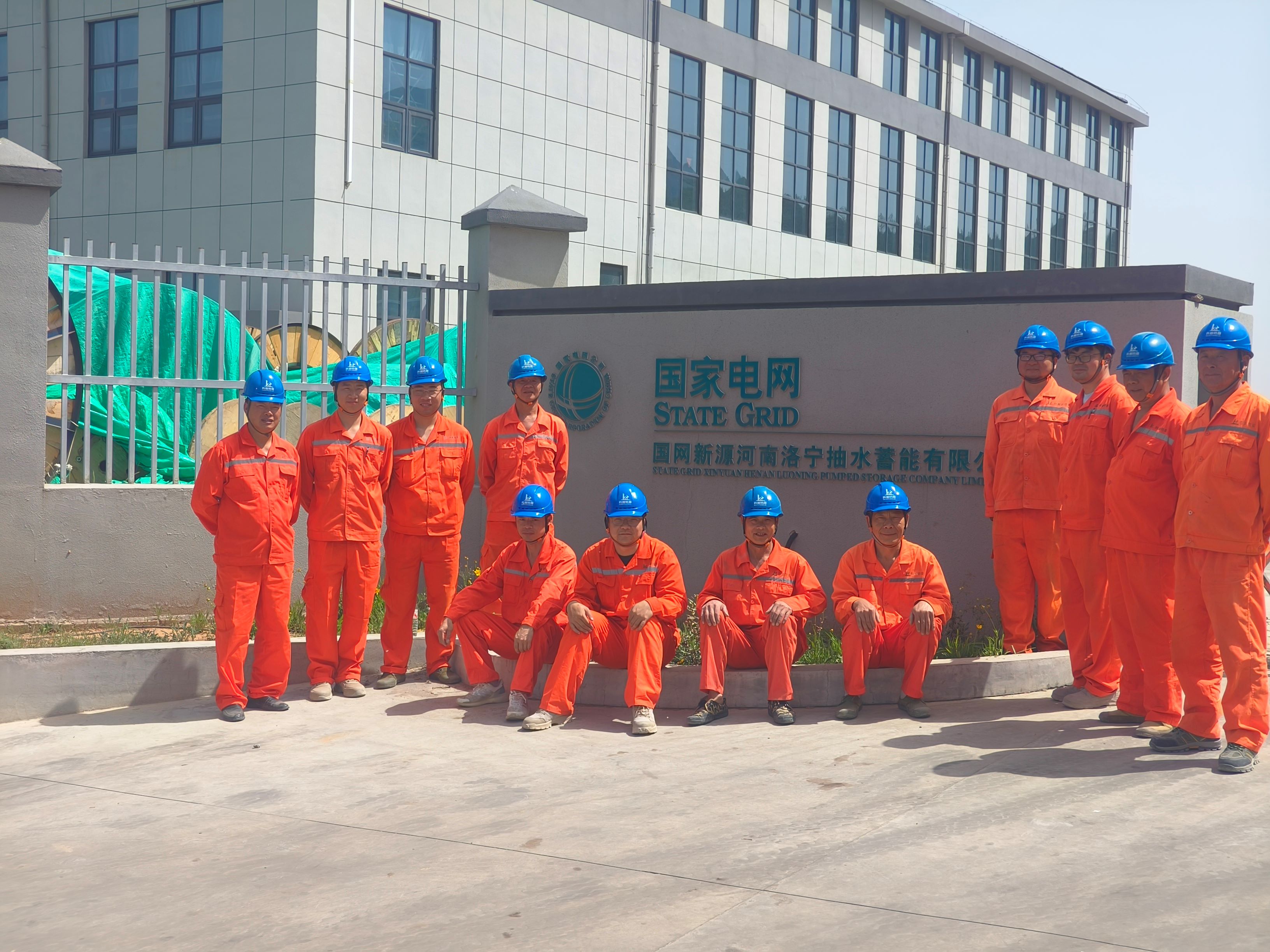 河南洛寧抽水蓄能電站