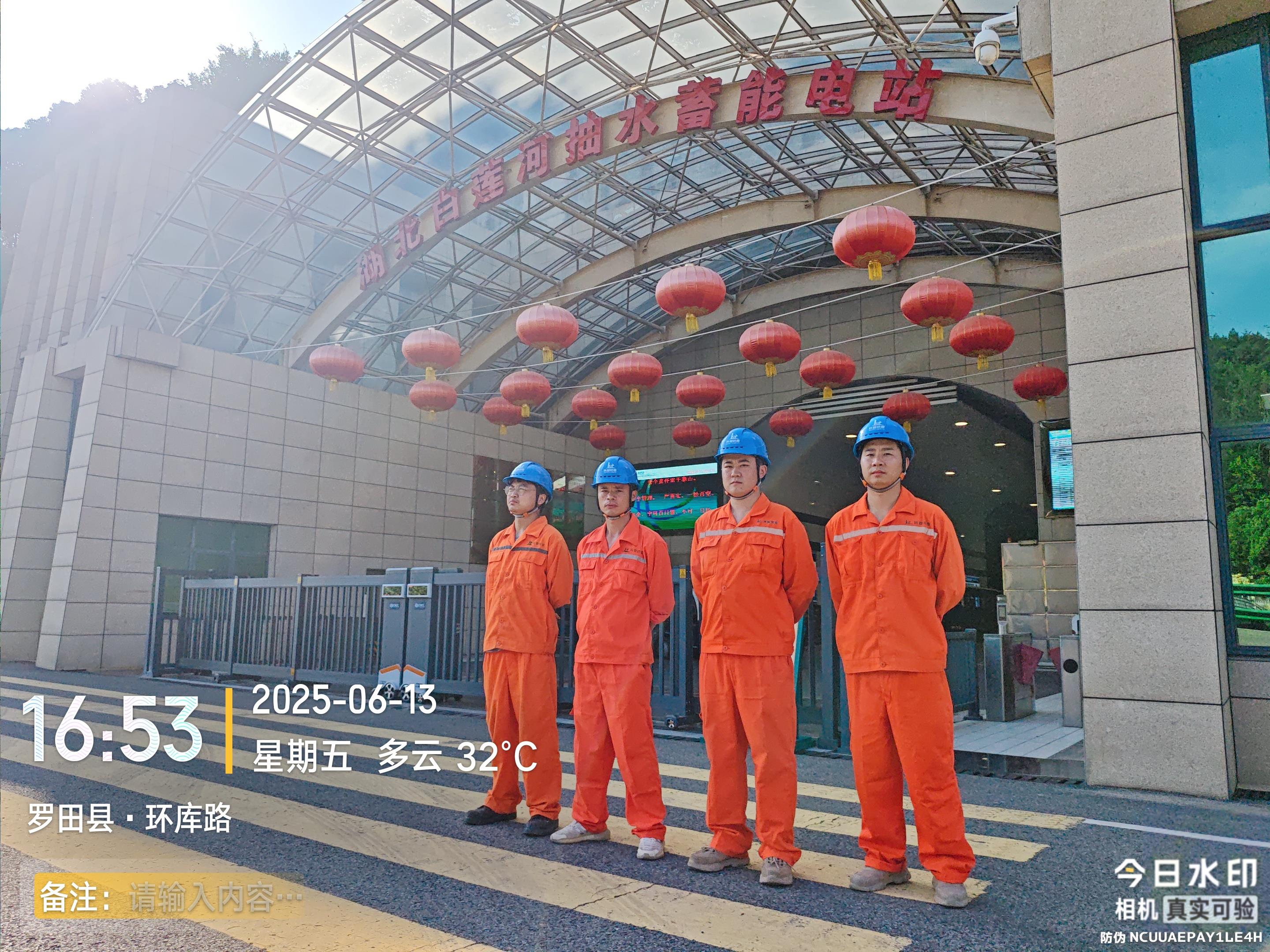 湖北白蓮河抽水蓄能電站