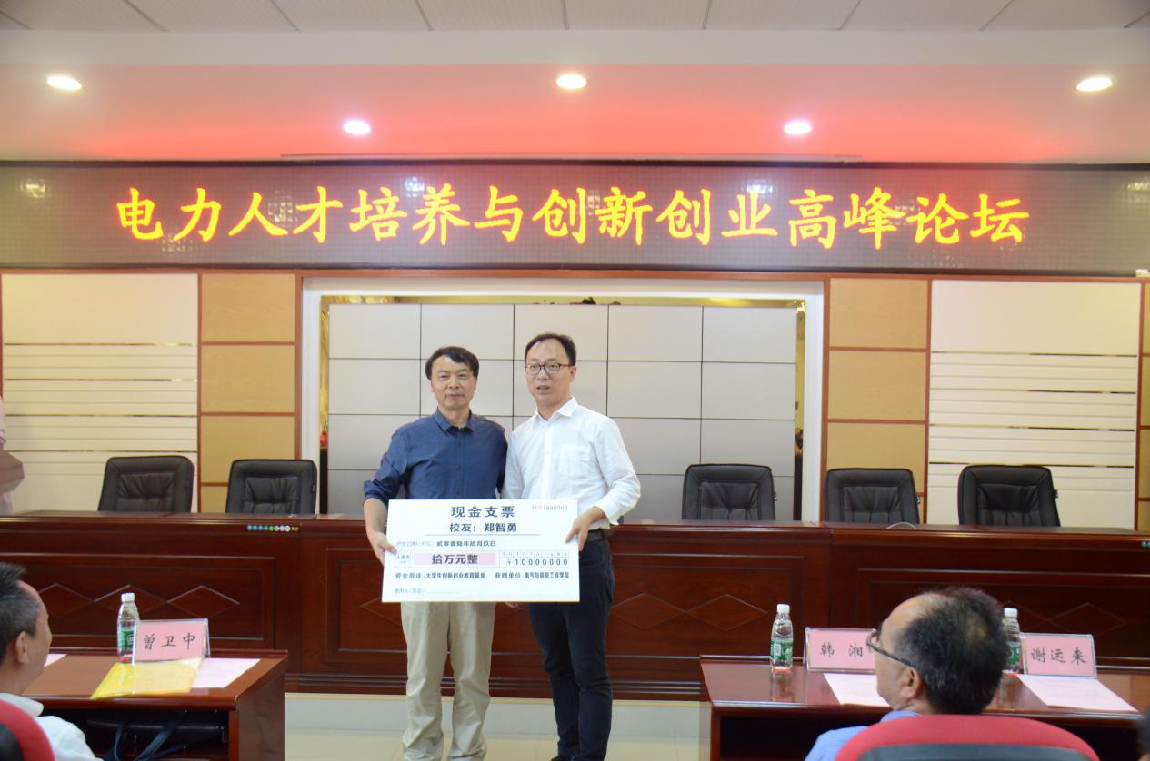 長(zhǎng)沙科智防雷工程有限公司,防雷接地工程,水電站防雷接地工程,防雷檢測(cè)