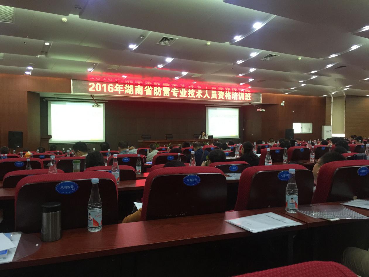 長(zhǎng)沙科智防雷工程有限公司,防雷接地工程,水電站防雷接地工程,防雷檢測(cè)