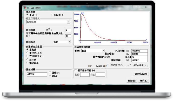 長(zhǎng)沙科智防雷工程有限公司,防雷接地工程,水電站防雷接地工程,防雷檢測(cè)