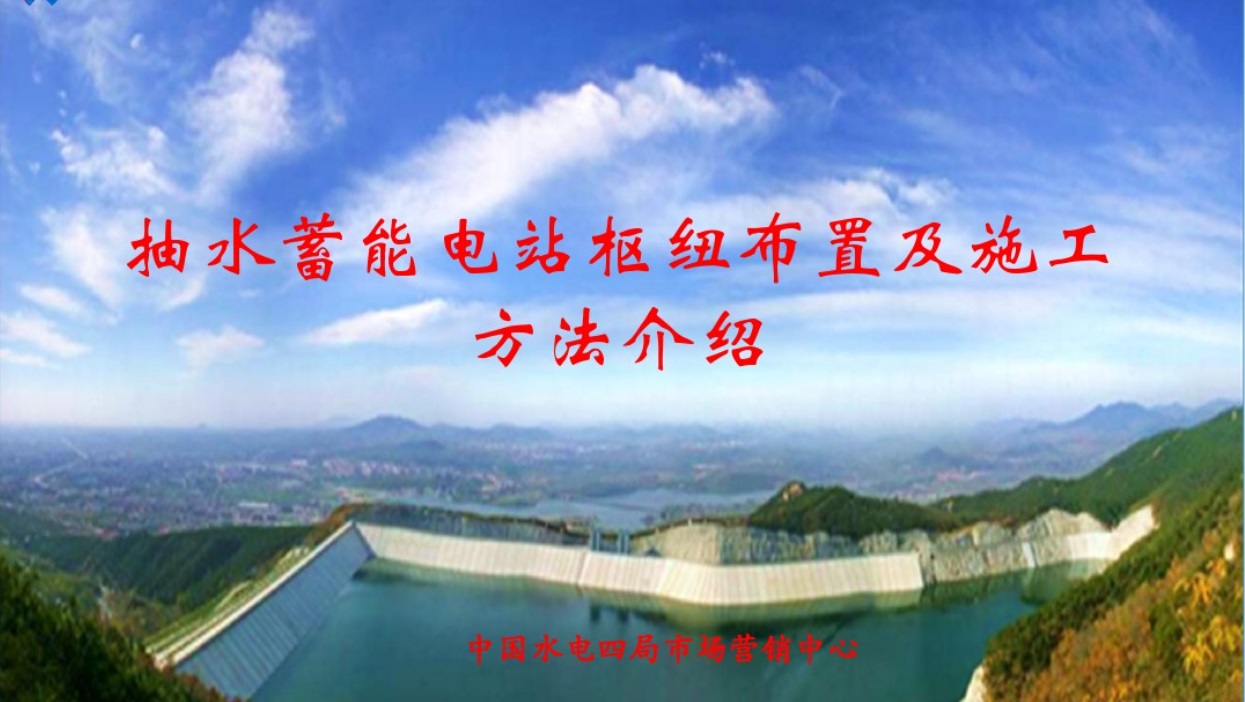 長沙科智防雷工程有限公司,防雷接地工程,水電站防雷接地工程,防雷檢測 長沙科智防雷工程有限公司,防雷接地工程,水電站防雷接地工程,防雷檢測