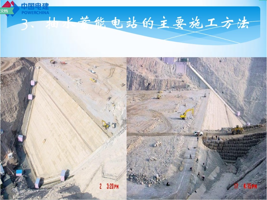 長沙科智防雷工程有限公司,防雷接地工程,水電站防雷接地工程,防雷檢測