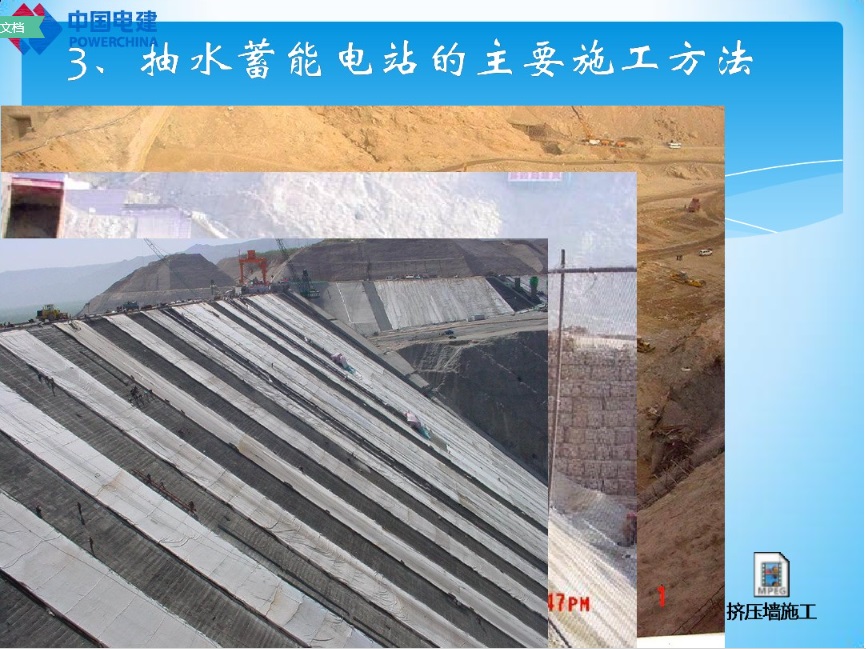 長沙科智防雷工程有限公司,防雷接地工程,水電站防雷接地工程,防雷檢測