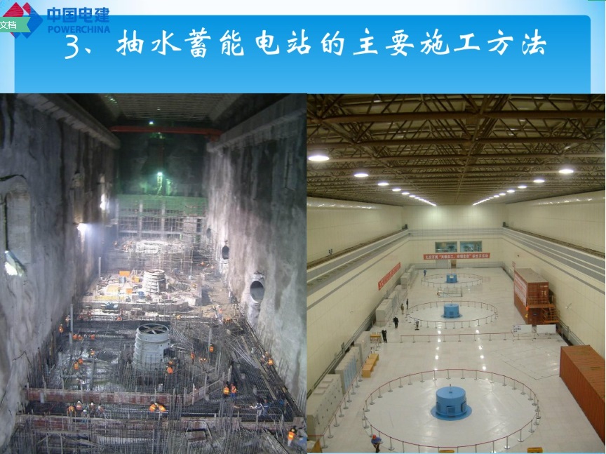 長沙科智防雷工程有限公司,防雷接地工程,水電站防雷接地工程,防雷檢測