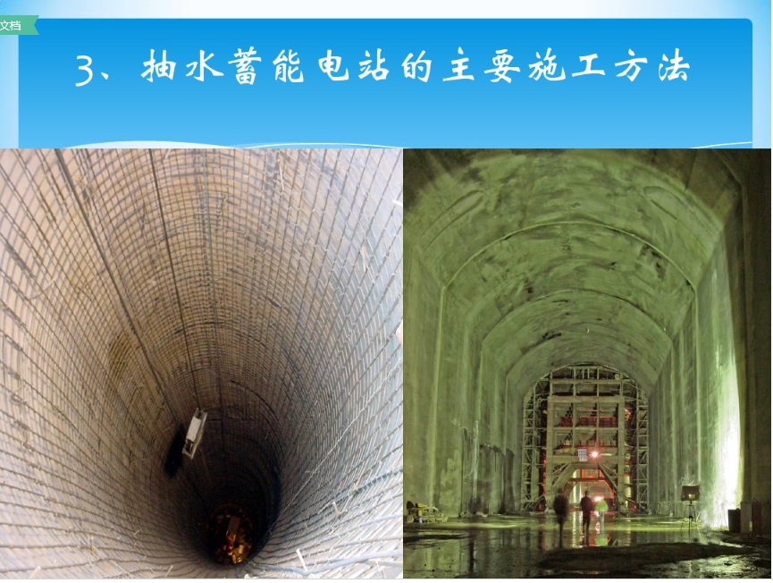 長沙科智防雷工程有限公司,防雷接地工程,水電站防雷接地工程,防雷檢測