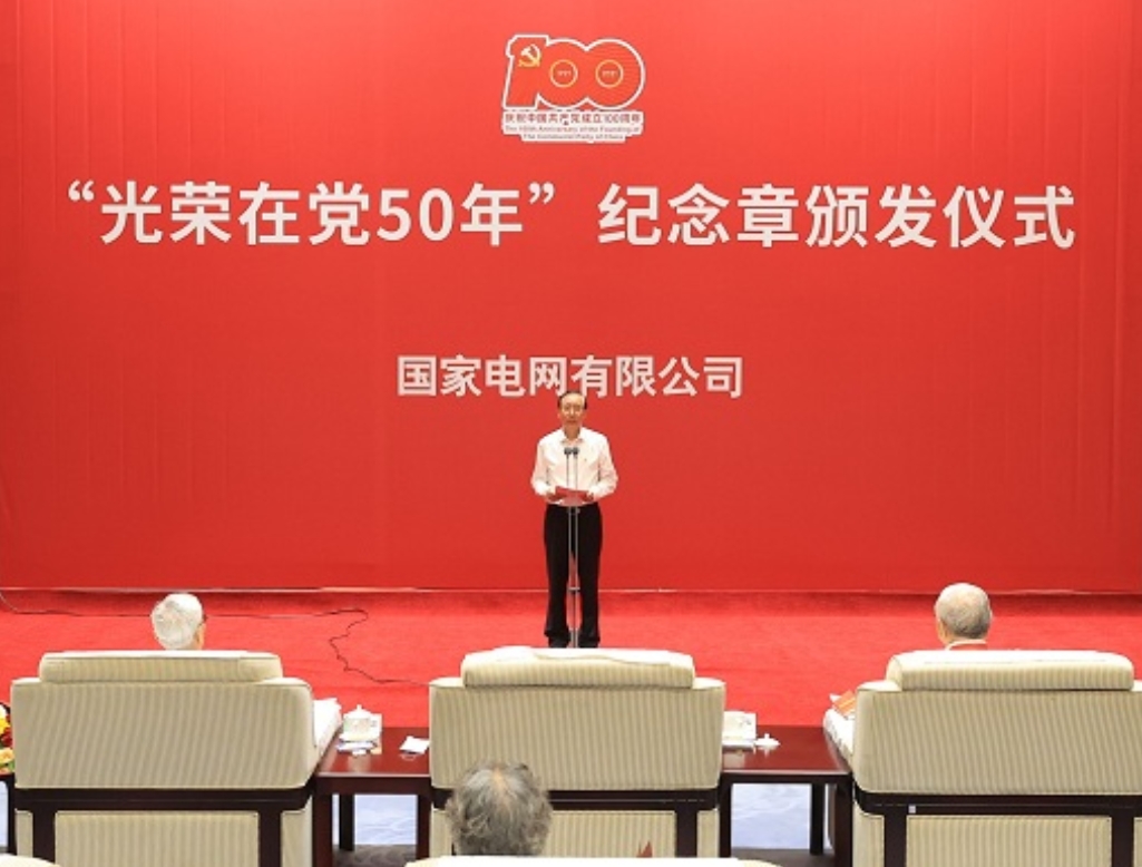 長沙科智防雷工程有限公司,防雷接地工程,水電站防雷接地工程,防雷檢測