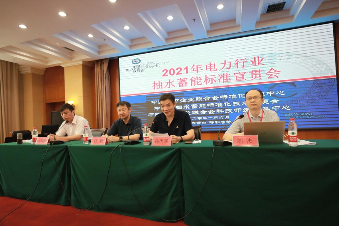 長(zhǎng)沙科智防雷工程有限公司,防雷接地工程,水電站防雷接地工程,防雷檢測(cè)