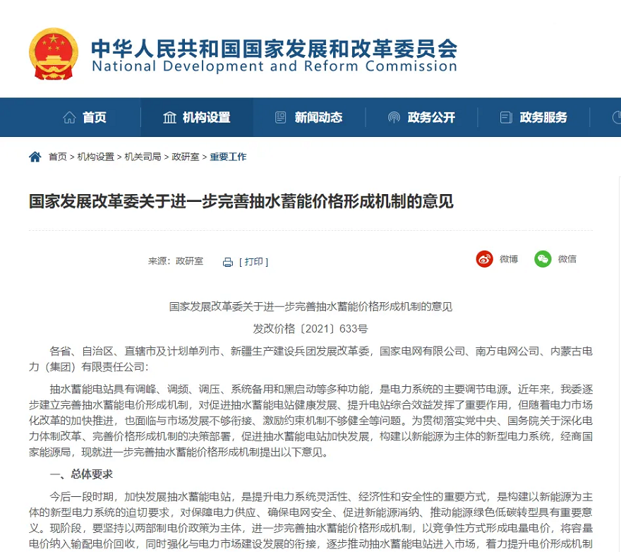 長沙科智防雷工程有限公司,防雷接地工程,水電站防雷接地工程,防雷檢測 長沙科智防雷工程有限公司,防雷接地工程,水電站防雷接地工程,防雷檢測