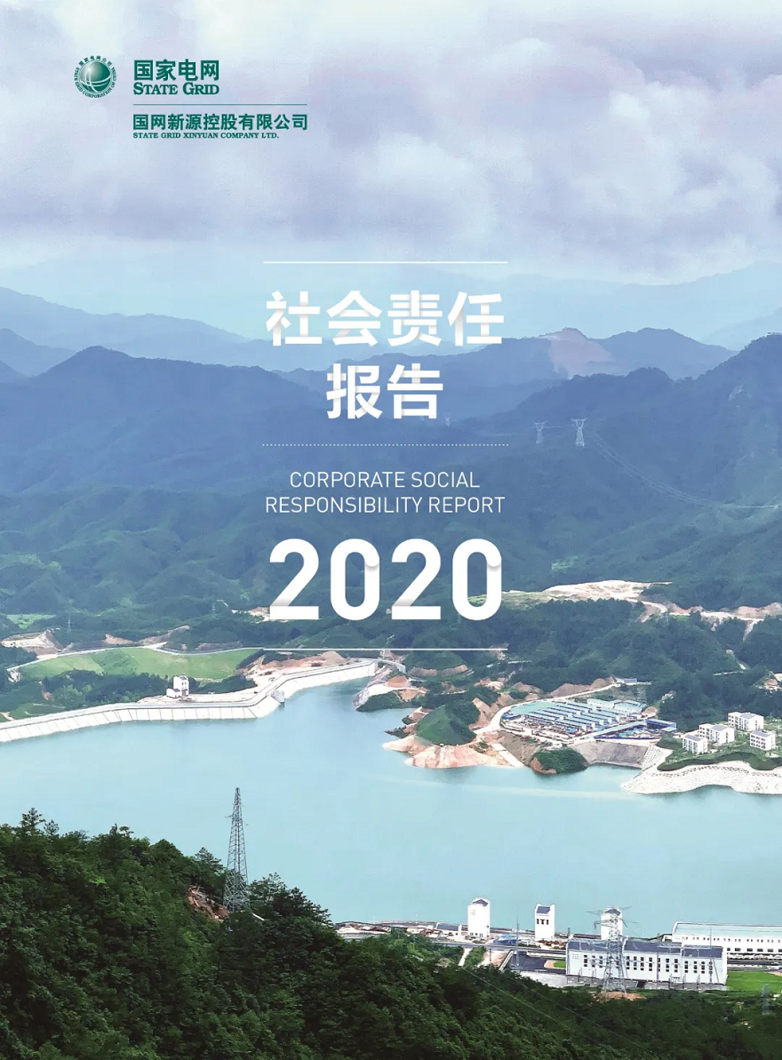 長沙科智防雷工程有限公司,防雷接地工程,水電站防雷接地工程,防雷檢測