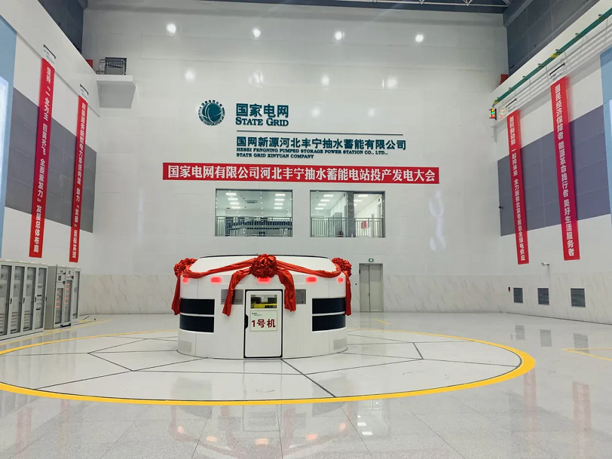 長沙科智防雷工程有限公司,防雷接地工程,水電站防雷接地工程,防雷檢測