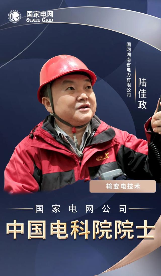 長沙科智防雷工程有限公司,防雷接地工程,水電站防雷接地工程,防雷檢測 長沙科智防雷工程有限公司,防雷接地工程,水電站防雷接地工程,防雷檢測