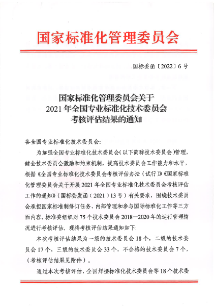長(zhǎng)沙科智防雷工程有限公司,防雷與接地工程,水電站防雷與接地工程,防雷檢測(cè)