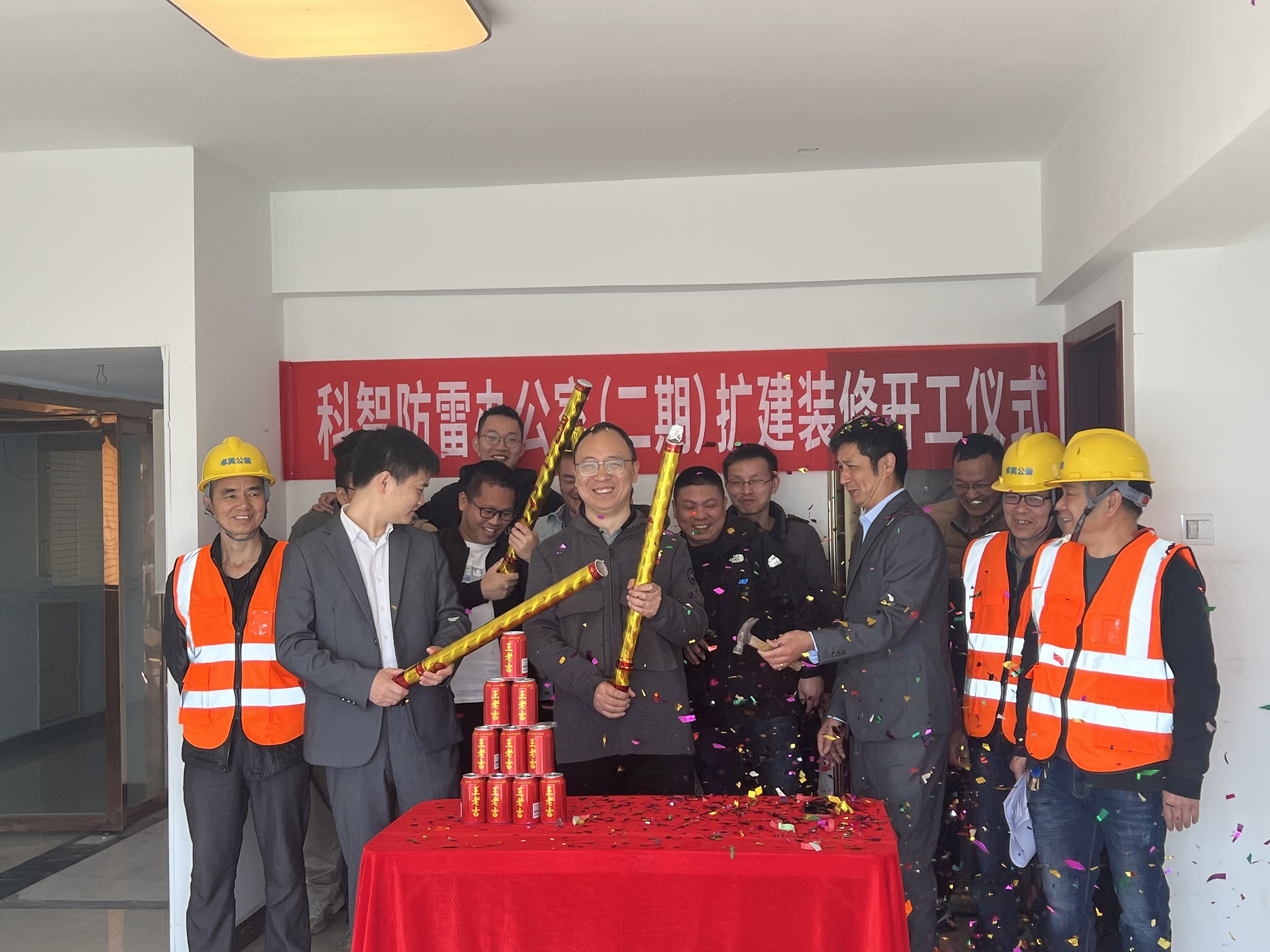 長沙科智防雷工程有限公司,防雷與接地工程,水電站防雷與接地工程,防雷檢測 長沙科智防雷工程有限公司,防雷與接地工程,水電站防雷與接地工程,防雷檢測