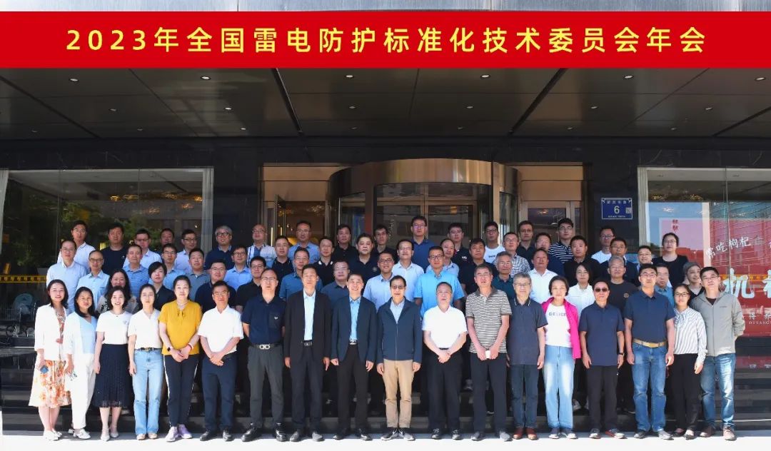 長沙科智防雷工程有限公司,防雷與接地工程,水電站防雷與接地工程,防雷檢測