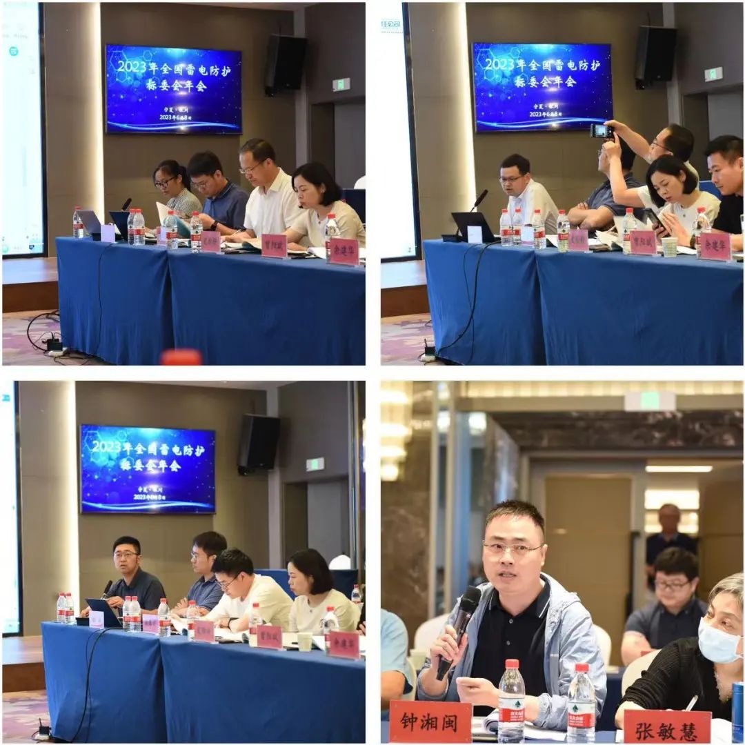 長沙科智防雷工程有限公司,防雷與接地工程,水電站防雷與接地工程,防雷檢測