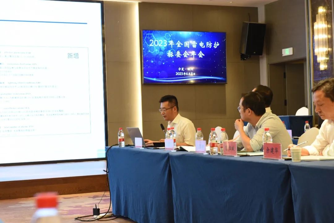 長沙科智防雷工程有限公司,防雷與接地工程,水電站防雷與接地工程,防雷檢測 長沙科智防雷工程有限公司,防雷與接地工程,水電站防雷與接地工程,防雷檢測