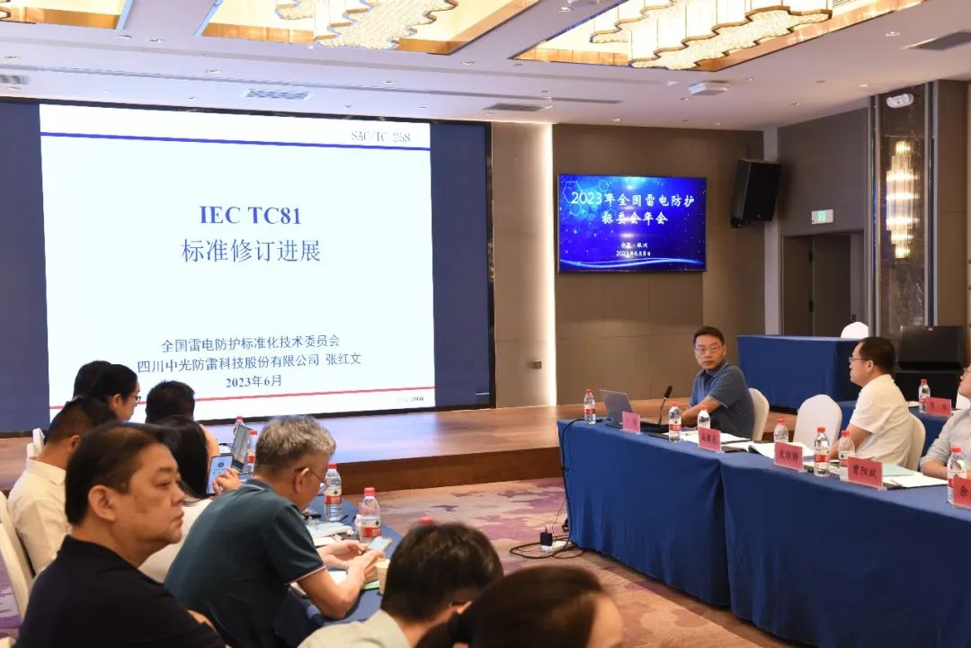 長沙科智防雷工程有限公司,防雷與接地工程,水電站防雷與接地工程,防雷檢測 長沙科智防雷工程有限公司,防雷與接地工程,水電站防雷與接地工程,防雷檢測