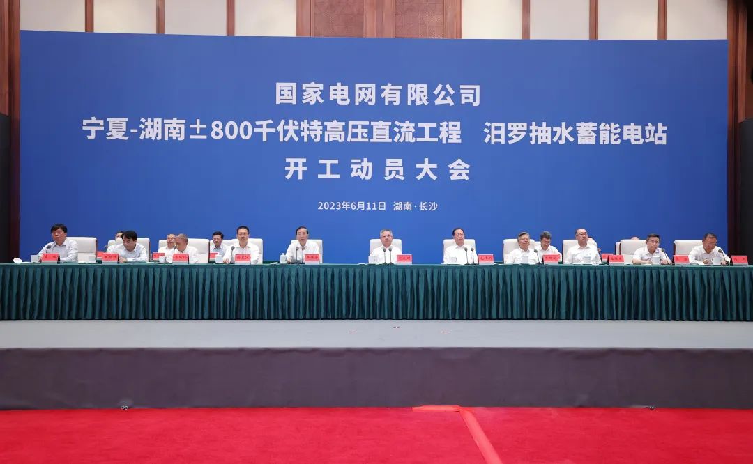 長(zhǎng)沙科智防雷工程有限公司,防雷與接地工程,水電站防雷與接地工程,防雷檢測(cè) 長(zhǎng)沙科智防雷工程有限公司,防雷與接地工程,水電站防雷與接地工程,防雷檢測(cè)