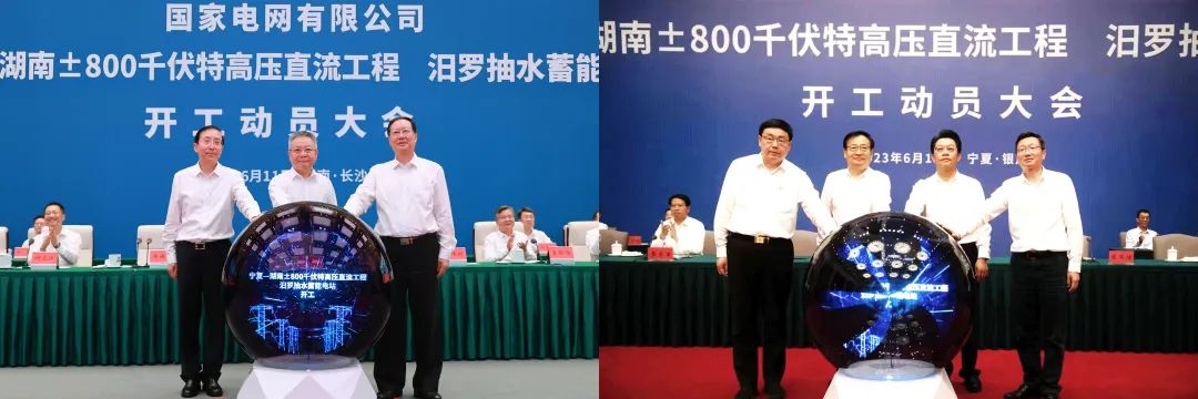 長(zhǎng)沙科智防雷工程有限公司,防雷與接地工程,水電站防雷與接地工程,防雷檢測(cè) 長(zhǎng)沙科智防雷工程有限公司,防雷與接地工程,水電站防雷與接地工程,防雷檢測(cè)