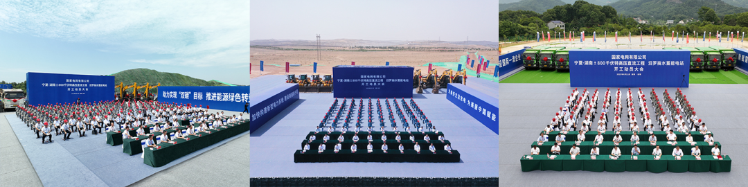 長(zhǎng)沙科智防雷工程有限公司,防雷與接地工程,水電站防雷與接地工程,防雷檢測(cè) 長(zhǎng)沙科智防雷工程有限公司,防雷與接地工程,水電站防雷與接地工程,防雷檢測(cè)