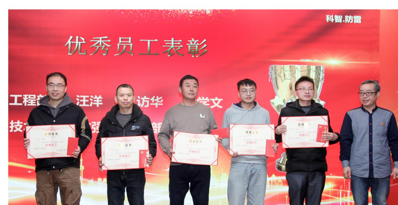 長沙科智防雷工程有限公司,防雷與接地工程,水電站防雷與接地工程,防雷檢測