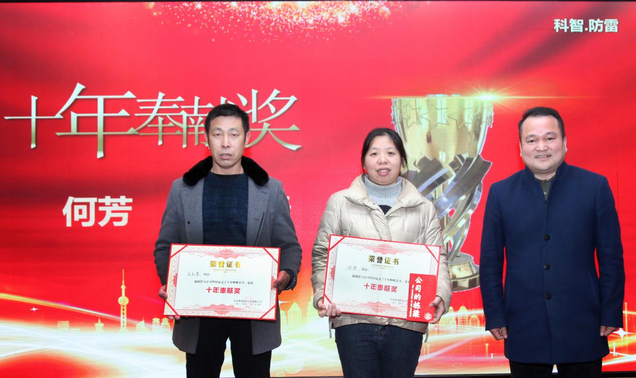 長沙科智防雷工程有限公司,防雷與接地工程,水電站防雷與接地工程,防雷檢測