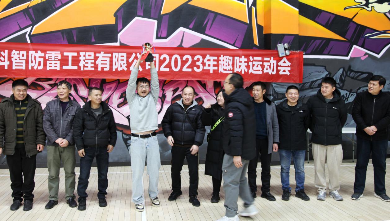 長沙科智防雷工程有限公司,防雷與接地工程,水電站防雷與接地工程,防雷檢測