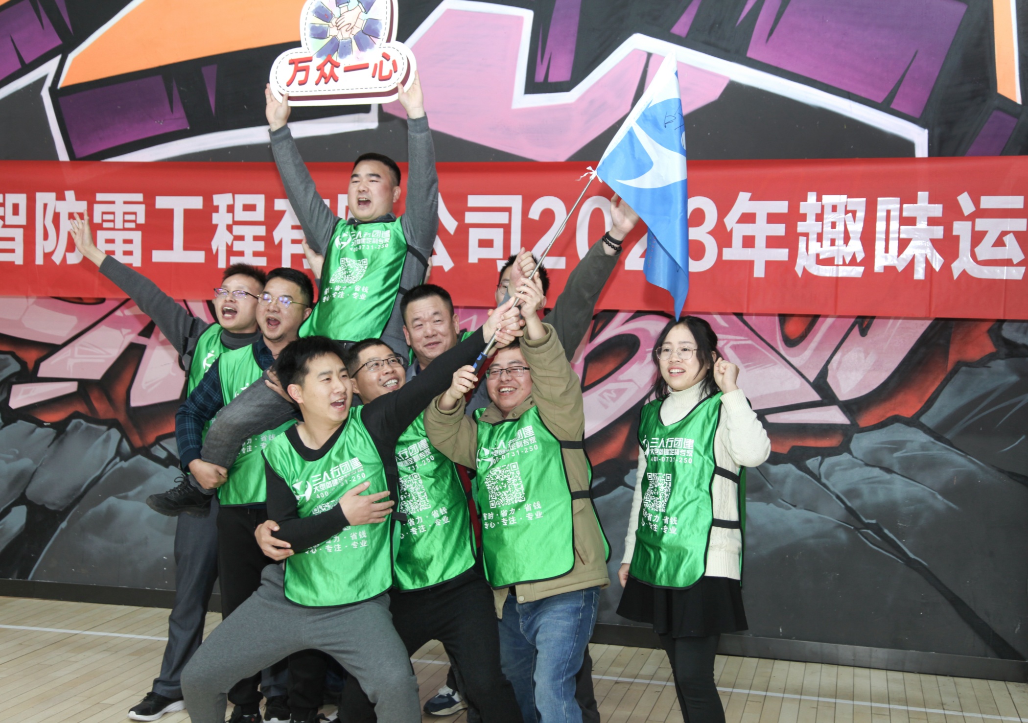 長沙科智防雷工程有限公司,防雷與接地工程,水電站防雷與接地工程,防雷檢測 長沙科智防雷工程有限公司,防雷與接地工程,水電站防雷與接地工程,防雷檢測