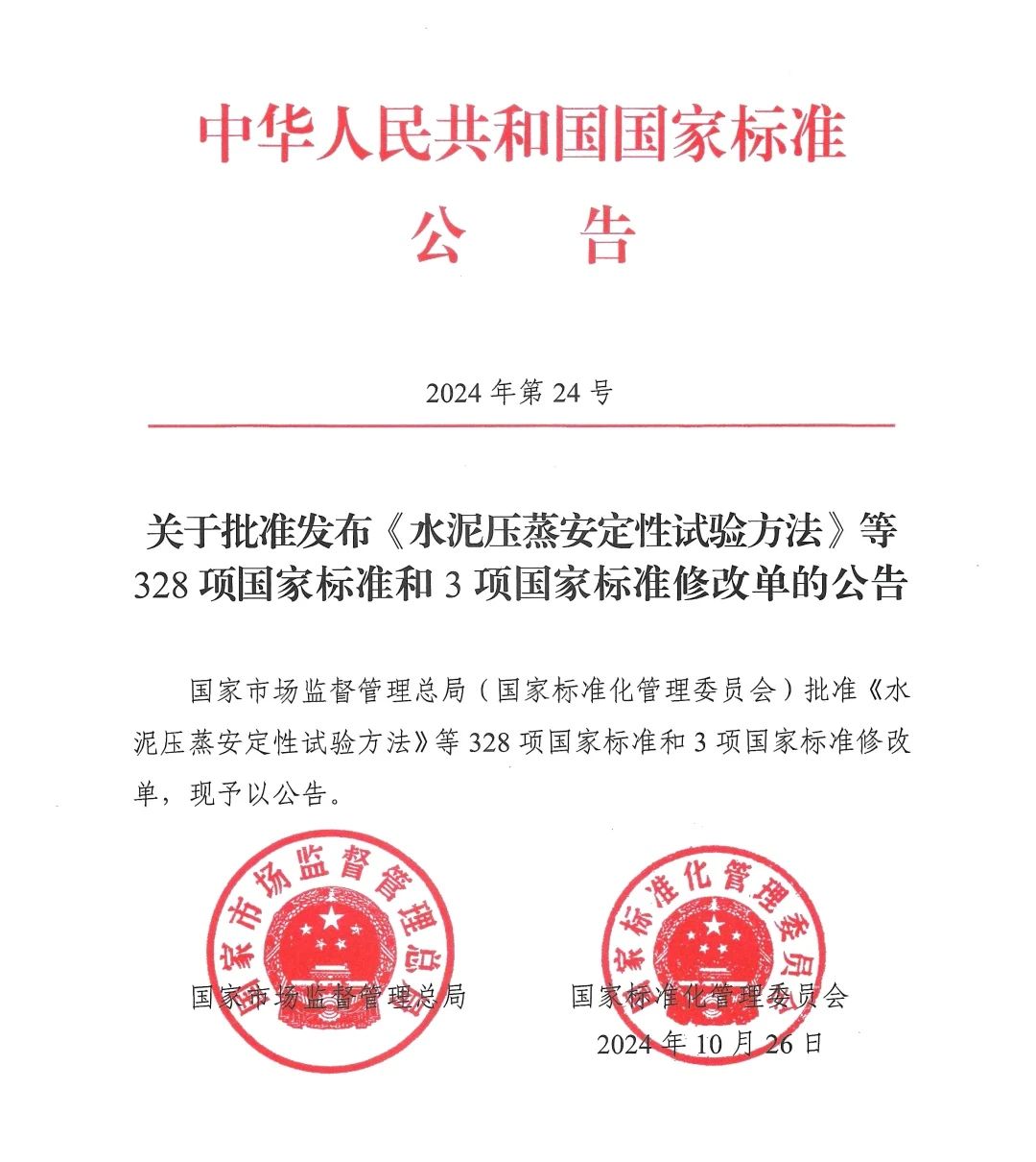 長(zhǎng)沙科智防雷工程有限公司,防雷與接地工程,水電站防雷與接地工程,防雷檢測(cè)