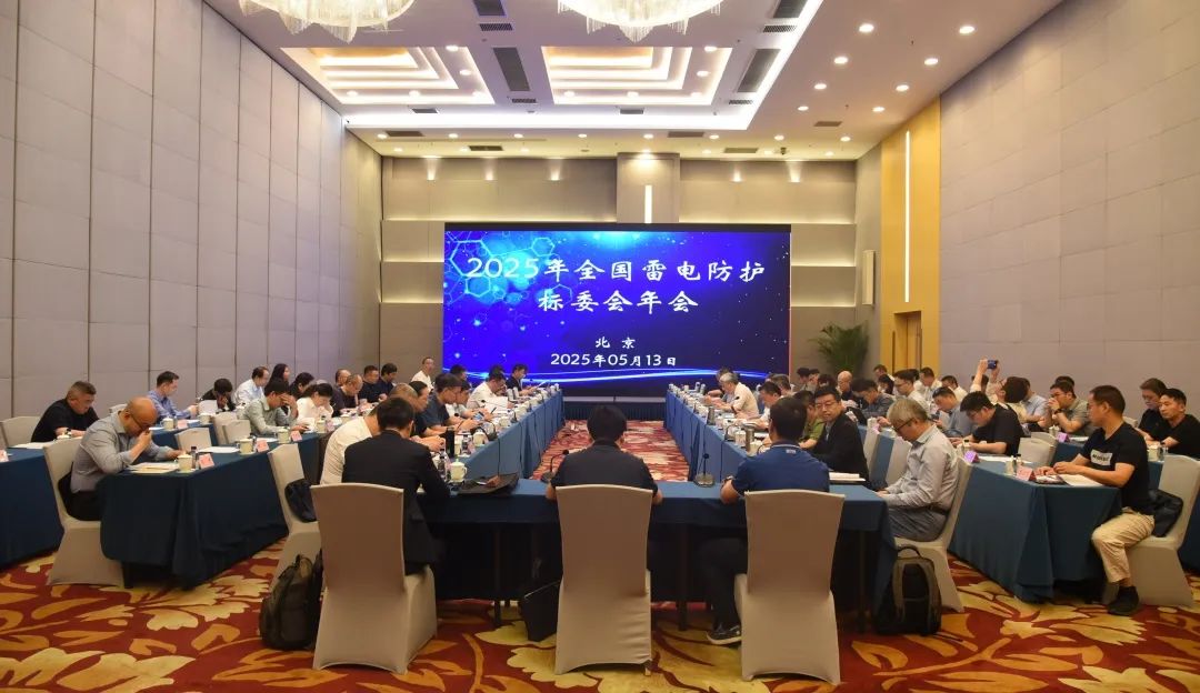 長沙科智防雷工程有限公司,防雷與接地工程,水電站防雷與接地工程,防雷檢測