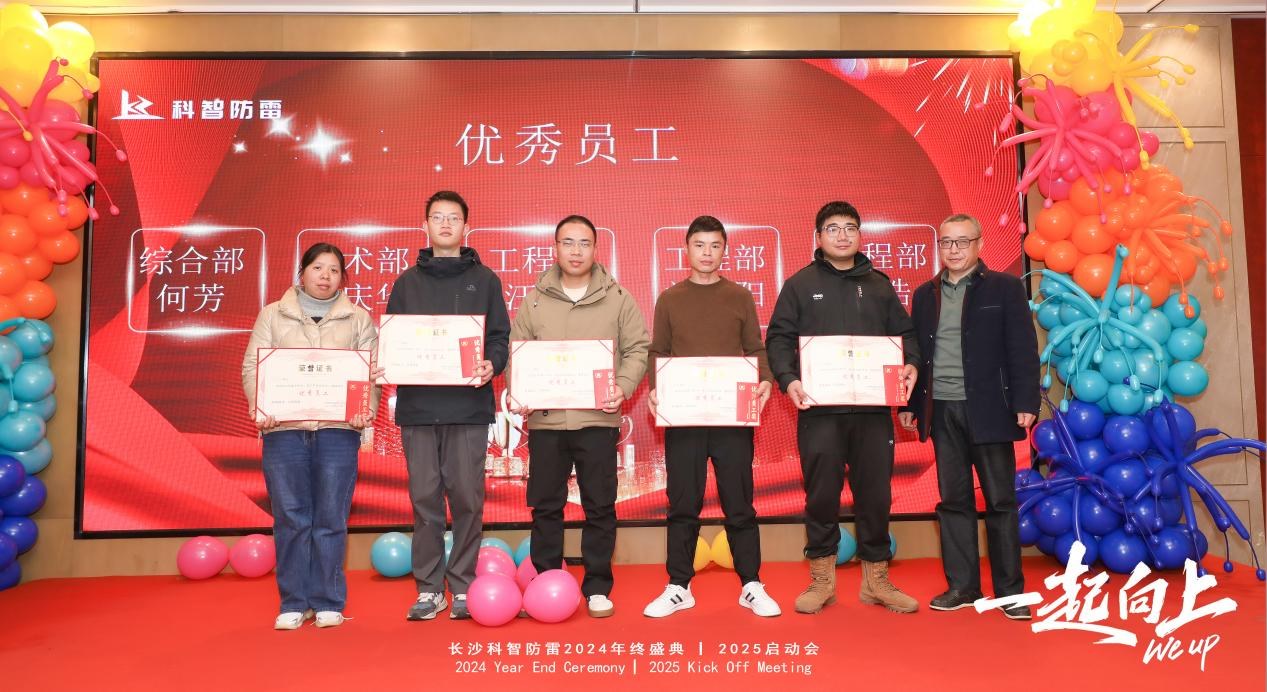 長(zhǎng)沙科智防雷工程有限公司,防雷與接地工程,水電站防雷與接地工程,防雷檢測(cè)