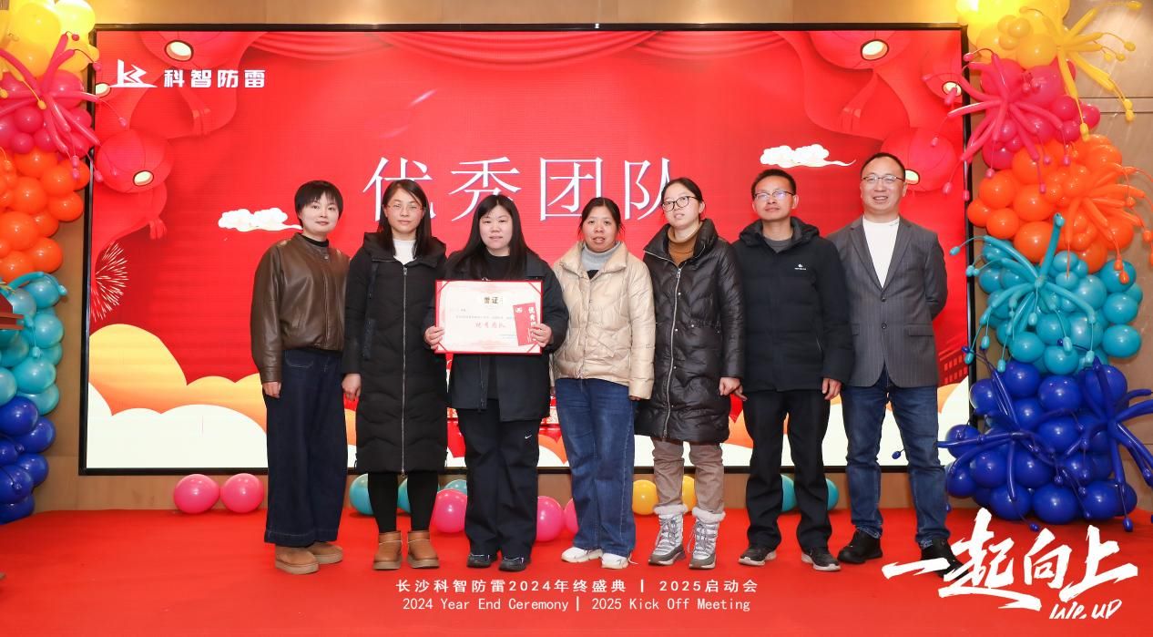 長(zhǎng)沙科智防雷工程有限公司,防雷與接地工程,水電站防雷與接地工程,防雷檢測(cè)