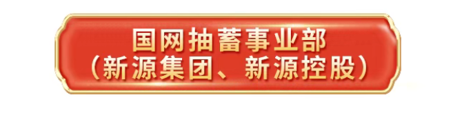 長(zhǎng)沙科智防雷工程有限公司,防雷與接地工程,水電站防雷與接地工程,防雷檢測(cè)