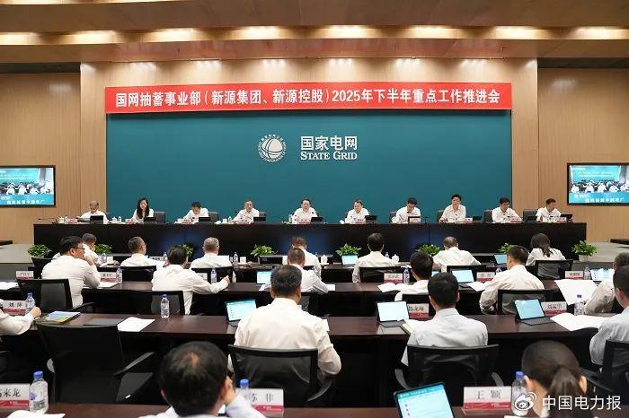 長沙科智防雷工程有限公司,防雷與接地工程,水電站防雷與接地工程,防雷檢測